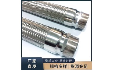 不锈钢香蕉视频最新网址的应用领域